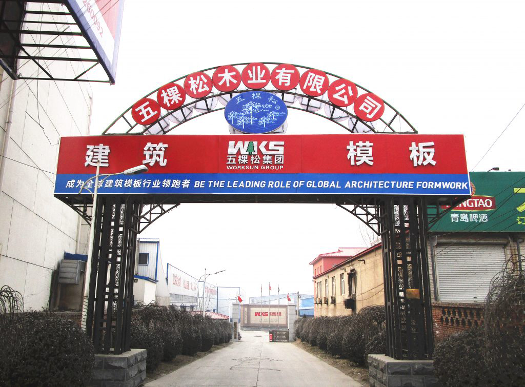 走进welcome欧洲杯